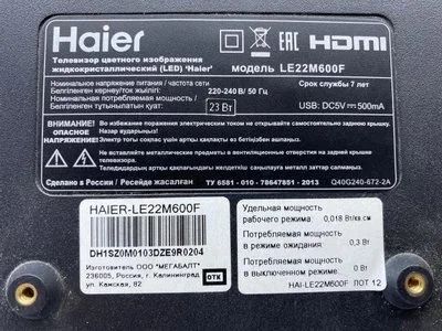 Лот: 16722943. Фото: 1. Неисправный ЖК LED-телевизор 22... Телевизоры
