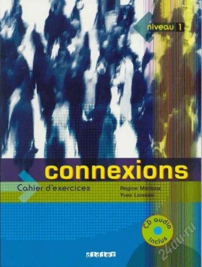 Лот: 2172835. Фото: 1. Французский язык. Учебник connexions... Другое (учебники и методическая литература)