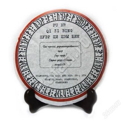 Лот: 930963. Фото: 1. Чай Пуэр Ци Цзы Бин «Мэнхай... Напитки