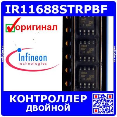Лот: 24390600. Фото: 1. IR11688STRPBF - сдвоенный синхронный... Микросхемы