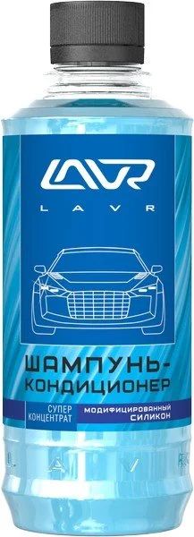 Лот: 14502255. Фото: 1. Автошампунь-кондиционер защитный... Средства по уходу