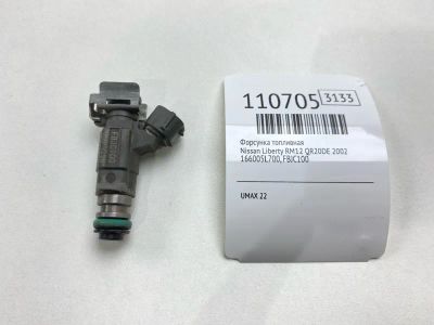 Лот: 25305251. Фото: 1. Форсунка топливная Nissan Liberty... Топливная система