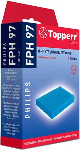 Лот: 24526235. Фото: 1. Фильтр для пылесоса Topperr FPH97. Пылесосы, паровые швабры