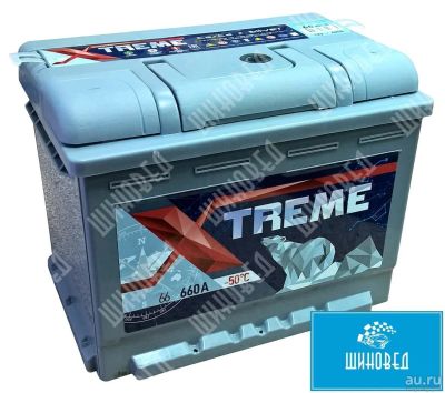 Лот: 8547623. Фото: 1. Аккумулятор Xtreme Nord 66.0 Silver... Аккумуляторы