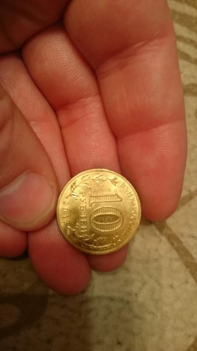 Лот: 9085389. Фото: 1. монета 10 руб 2013 г "Псков". Россия после 1991 года