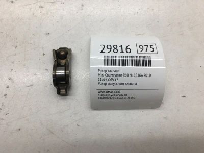 Лот: 20385113. Фото: 1. Рокер клапана Mini Countryman... Двигатель и элементы двигателя