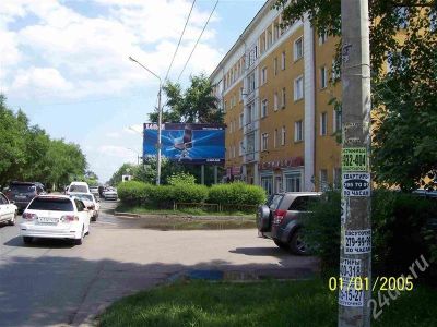 Лот: 403865. Фото: 1. Аренда Щит 3х6. ул. Вавилова... Рекламные материалы и оборудование