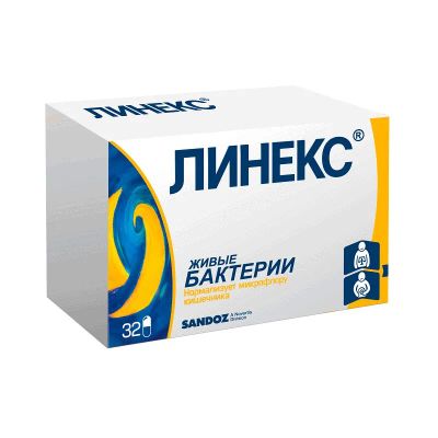Лот: 24030972. Фото: 1. Линекс капсулы 32 шт. Лекарства