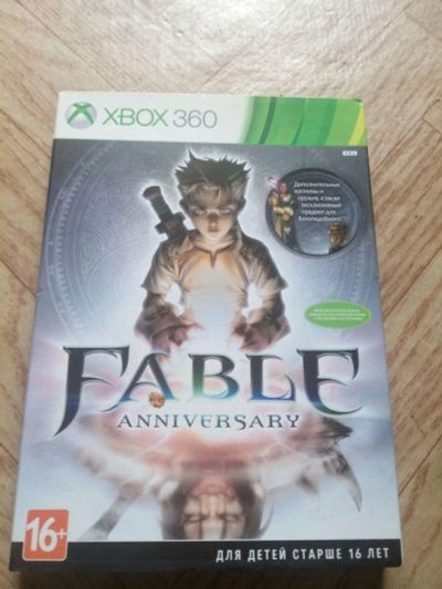 Лот: 12078601. Фото: 1. Fable anniversary - xbox 360. Игры для консолей