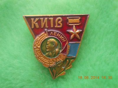 Лот: 4216647. Фото: 1. Значок в Вашу коллекцию. №10. Сувенирные