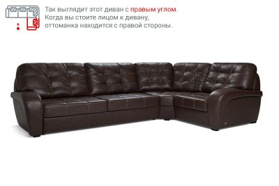 Лот: 23699557. Фото: 1. Угловой диван-кровать Hoff Монреаль... Диваны