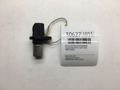 Лот: 20385468. Фото: 1. Датчик положения распредвала Toyota... Электрооборудование