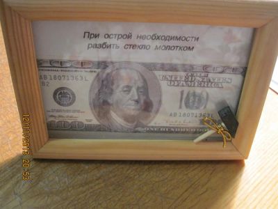 Лот: 3390986. Фото: 1. сувенир. Развивающие