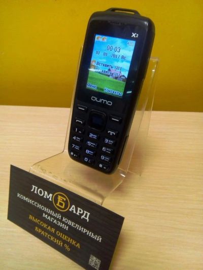 Лот: 10934833. Фото: 1. Телефон Qumo Push X2. Только трубка... Кнопочные мобильные телефоны
