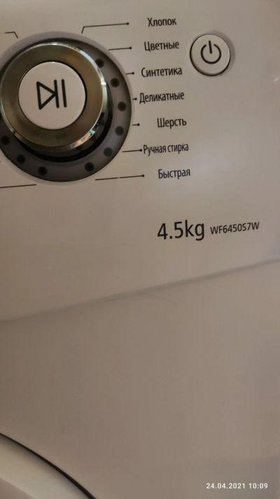 Лот: 17528168. Фото: 1. Стиральная машинка Samsung WF6450S7W. Стиральные машины