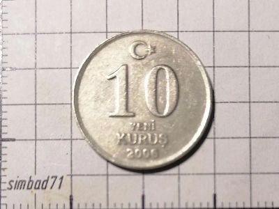 Лот: 25849135. Фото: 1. 10 новых курушей Турция 2006г. Ближний восток