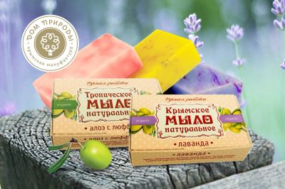 Лот: 5493055. Фото: 1. Крымское Мыло Натуральное olive... Уход за лицом 