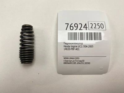 Лот: 21110158. Фото: 1. Гидрокомпенсатор Honda Inspire... Кузов