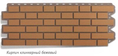 Лот: 9756509. Фото: 1. Фасадные панели (Кирпич клинкерный... Фасадные материалы, сайдинг