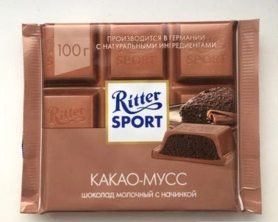 Лот: 10434120. Фото: 1. шоколад ritter sport риттер спорт. Шоколад, конфеты