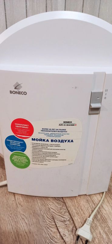 Лот: 24279172. Фото: 1. Мойка воздуха Boneco 1355N б/у... Увлажнители и мойки воздуха
