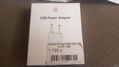 Лот: 19010043. Фото: 1. Новое зарядное Apple MD813ZM/A... Зарядные устройства, блоки питания, адаптеры сетевые для смартфонов