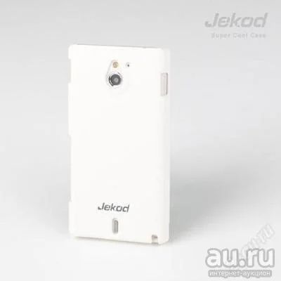 Лот: 13007742. Фото: 1. Пластиковый Чехол Sony Mt27 Xperia... Чехлы, бамперы