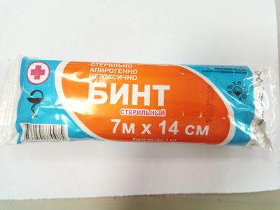 Лот: 15267486. Фото: 1. Бинт стерильный 7м х 14см. Антисептики, защитные средства, медицинские маски