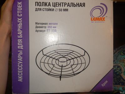 Лот: 13326702. Фото: 1. Полка центральная для барной стойки... Столешницы, барные стойки