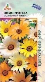 Лот: 11024332. Фото: 1. Диморфотека Солнечный ковер 0... Садовые цветы