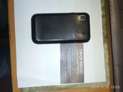 Лот: 15765235. Фото: 1. Смартфон Samsung GT-i9001 Galaxy... Другое (запчасти, оборудование)