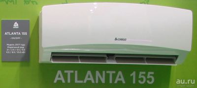 Лот: 13786705. Фото: 1. Кондиционер Chigo, Atlanta155... Кондиционеры, сплит-системы
