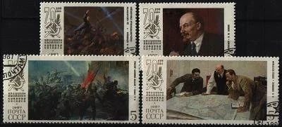 Лот: 9301174. Фото: 1. СССР 1987г - живопись - 4 марки. Марки