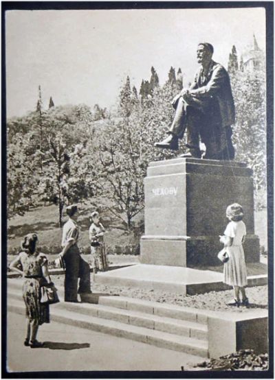 Лот: 7965046. Фото: 1. Открытка Крым. Ялта. Памятник... Открытки, конверты