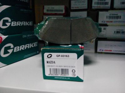 Лот: 8059351. Фото: 1. Колодки тормозные передние Mazda... Тормозная система