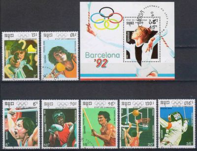 Лот: 20776946. Фото: 1. 1990. Камбоджа. Олимпийские игры... Марки