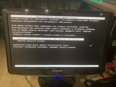 Лот: 15878774. Фото: 1. Монитор Samsung 20" B2030N. ЖК-мониторы