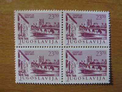 Лот: 21074850. Фото: 1. Марки Югославия. Кварт. 9. Марки