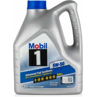 Лот: 20073231. Фото: 1. MOBIL 1 FS X1 5w50 SN/SM, A3/B4... Масла, жидкости