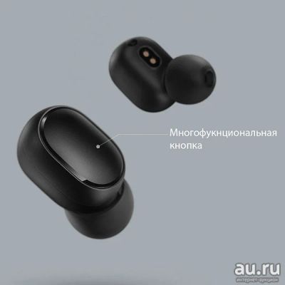 Лот: 16875579. Фото: 1. Беспроводные наушники Xiaomi Redmi... Наушники, гарнитуры