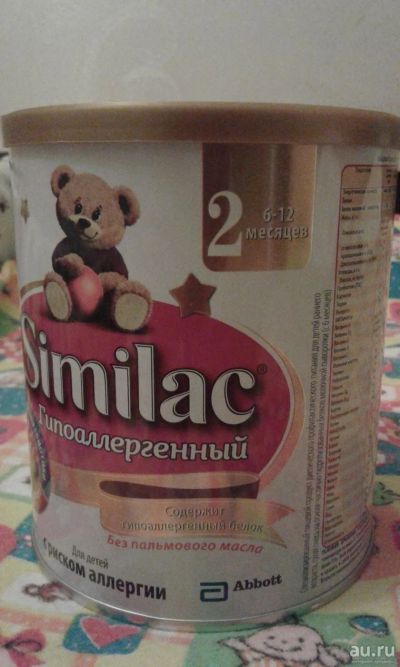Лот: 8790964. Фото: 1. Детская смесь Similac гипоаллергенный... Детское питание