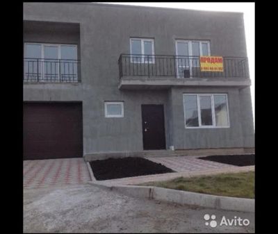 Лот: 9646083. Фото: 1. Продам таунхаус. Дома