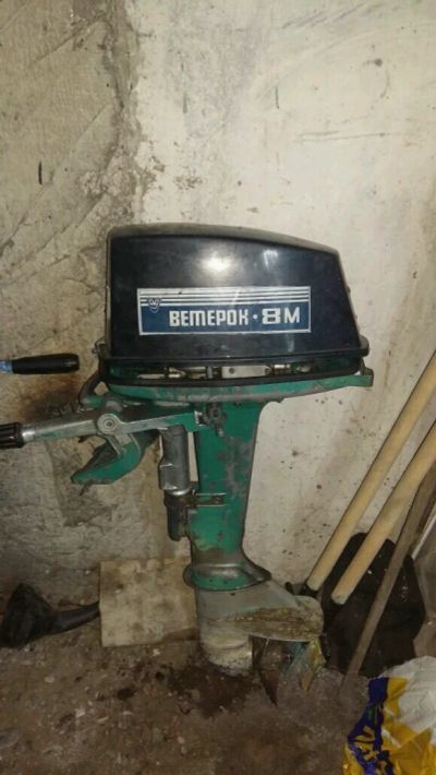 Лот: 8829991. Фото: 1. Продам два лодочных мотора Ветерок... Лодочные моторы