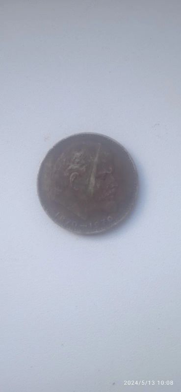 Лот: 22224305. Фото: 1. Монета 1870-1970. Россия и СССР 1917-1991 года