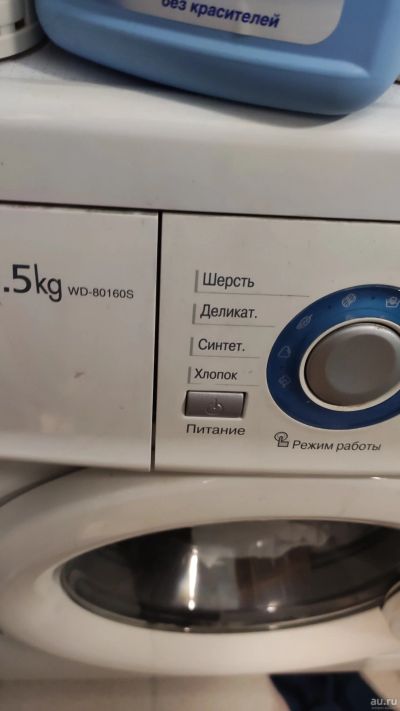 Лот: 15296506. Фото: 1. Стиральная машина lg wd-80160s. Стиральные машины