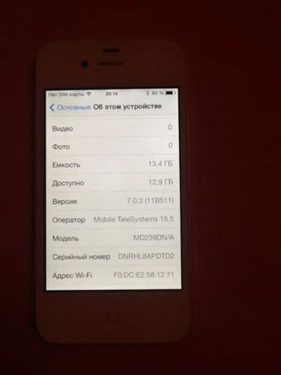 Лот: 3406498. Фото: 1. iPhone 4S 16 Gb White/ 16 Гб белый... Смартфоны