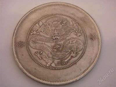 Лот: 335282. Фото: 1. монета. Азия