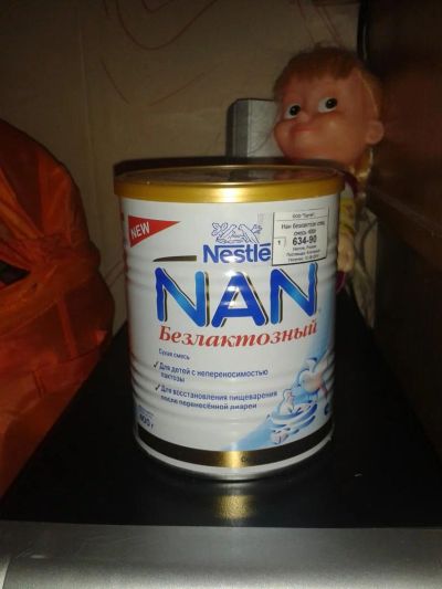 Лот: 4584973. Фото: 1. Молочная смесь NAN безлактозный. Детское питание