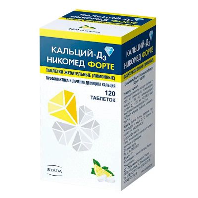 Лот: 24671501. Фото: 1. Кальций-Д3 Никомед Форте таблетки... Лекарства