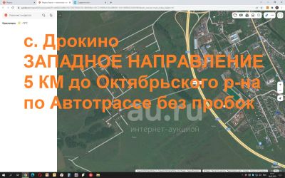 Лот: 18771159. Фото: 1. Земельный участок ИЖС 7,5 сотки... Земельные участки